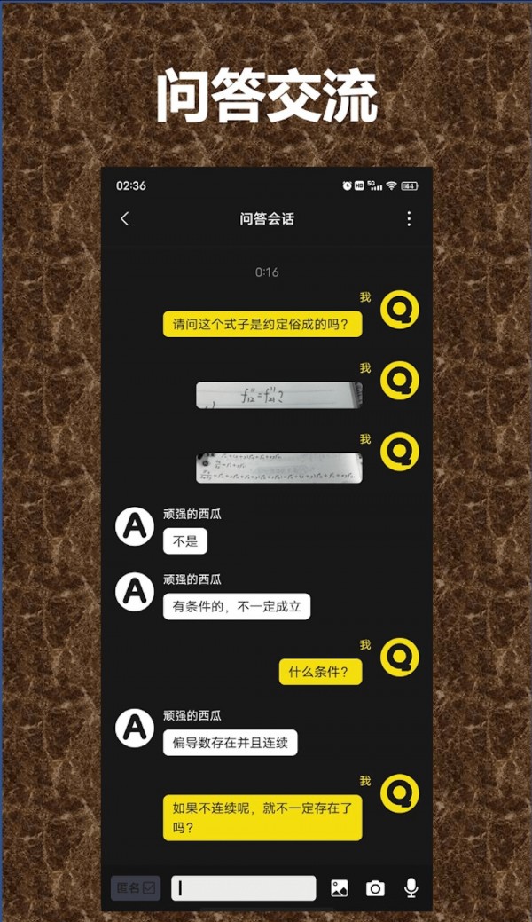 QA问答系统0