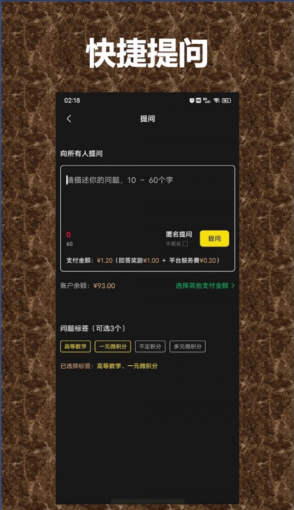 QA问答系统1