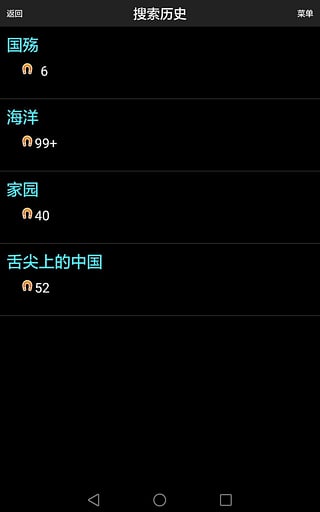 P搜破解0