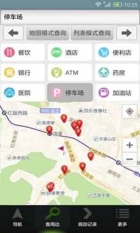 北斗车载导航系统0