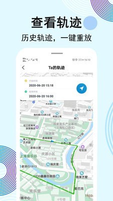 北抖定位寻人手机版0