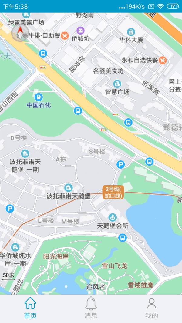 北抖定位寻人手机版1