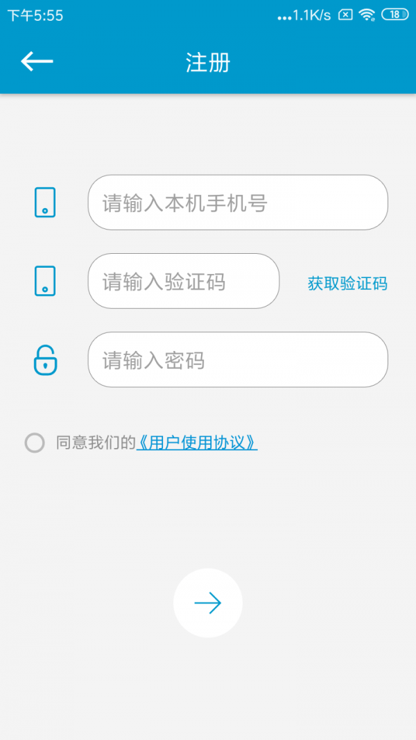 北抖定位寻人手机版2