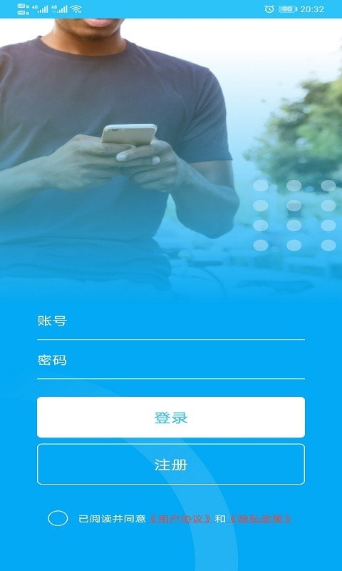 北都找人官方版0