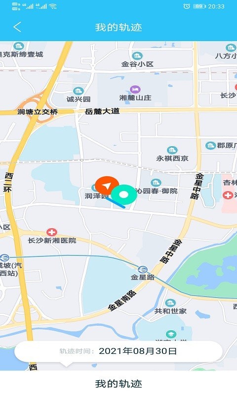 北都找人官方版2