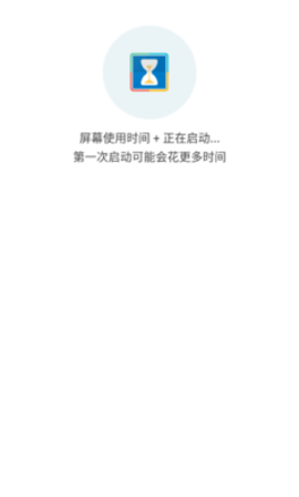 卑微框架安卓版0