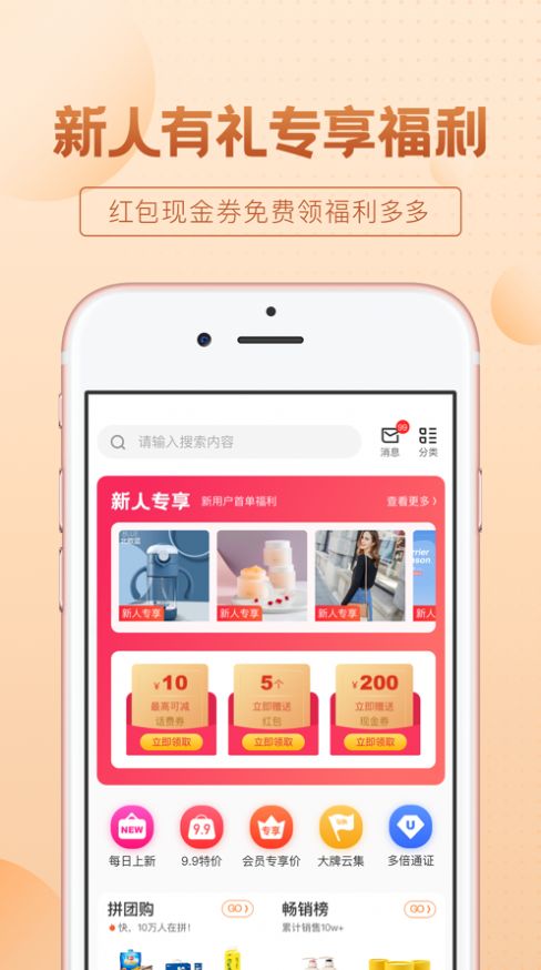 保优源最新版0
