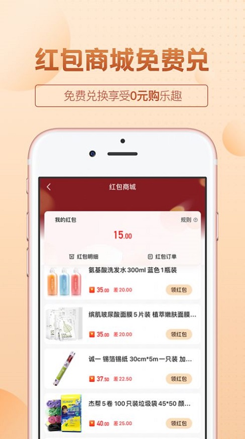 保优源最新版1