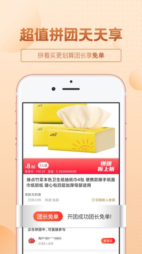 保优源最新版2
