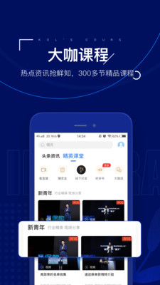 保险王手机版3