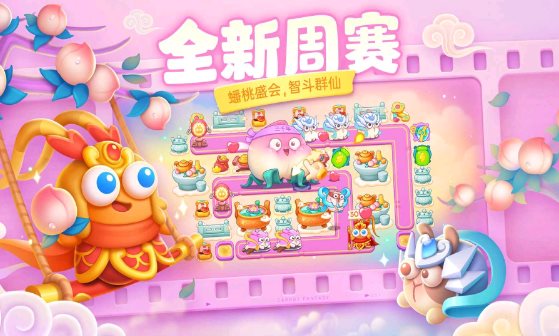 保卫萝卜4内置菜单破解版1