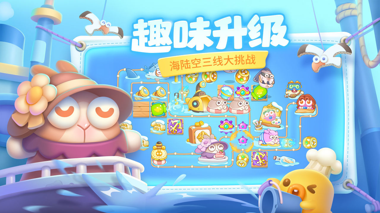 保卫萝卜4国际服游戏0