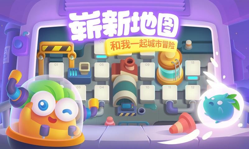 保卫萝卜3无限钻石1