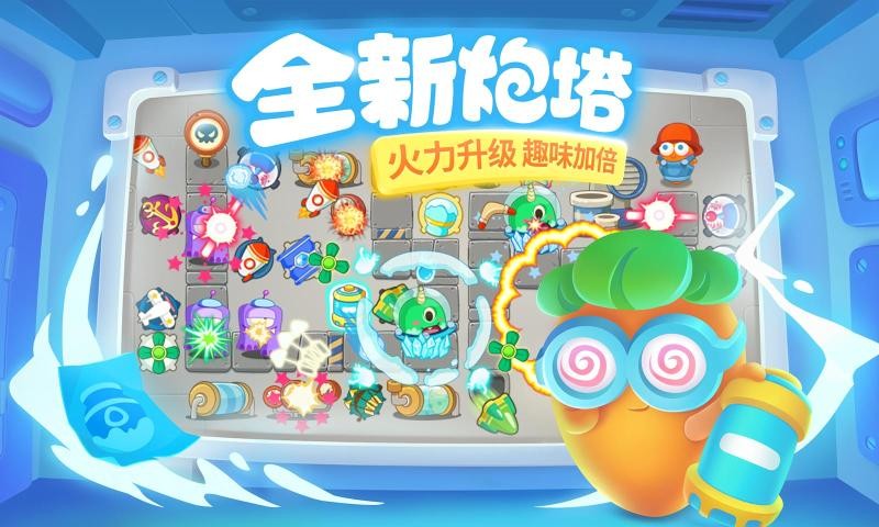 保卫萝卜3无限钻石3