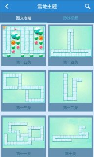 保卫萝卜2助手最新版0
