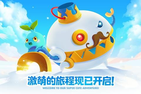 保卫萝卜2天天向上手游3