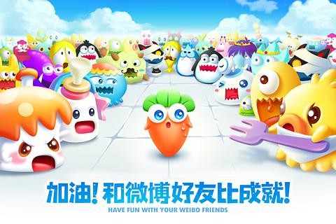 保卫萝卜2天天向上手游4