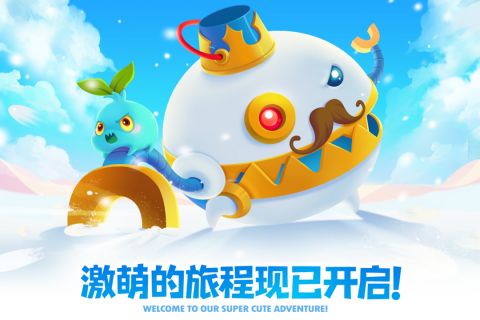 保卫萝卜2手机版官方1