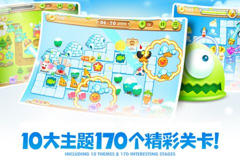 保卫萝卜2手机版官方2
