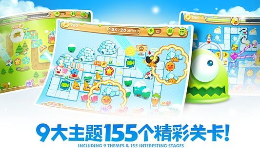 保卫萝卜2天天向上1