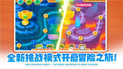 保卫萝卜2极限无敌版最新0