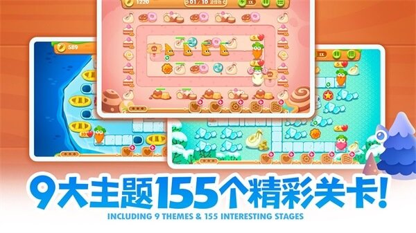 保卫萝卜2单机版20241