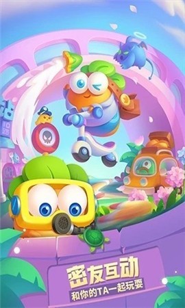 保卫萝卜2020最新版0