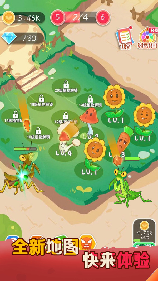 保卫花花大作战红包版游戏2