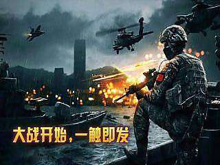 保卫钓鱼岛狙击小日本2无敌版1