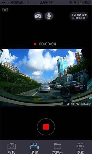 保途者行车记录仪最新版1