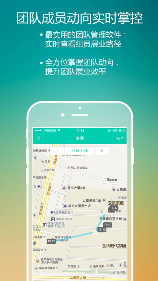 保天下1