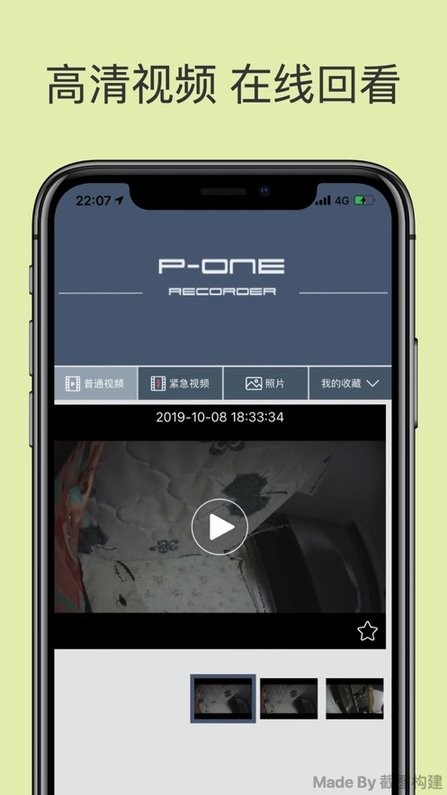保时捷pone行车记录仪软件0
