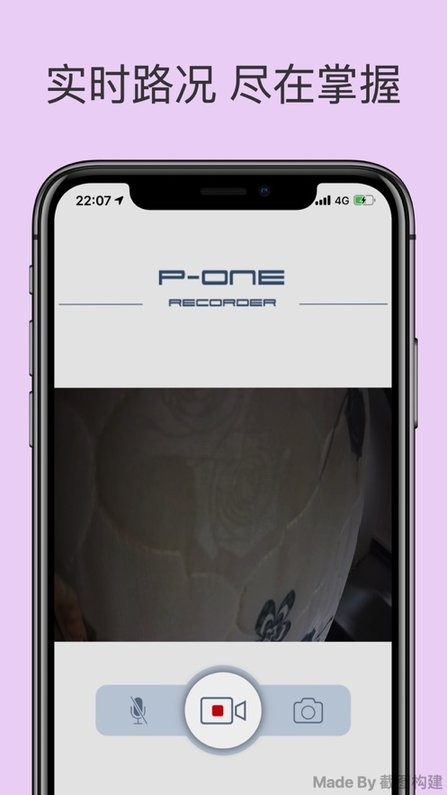 保时捷pone行车记录仪软件2