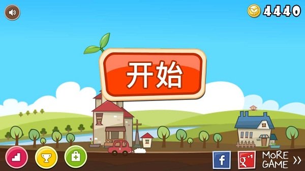 保罗小外甥游戏2