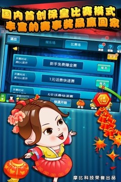 保皇免费版0
