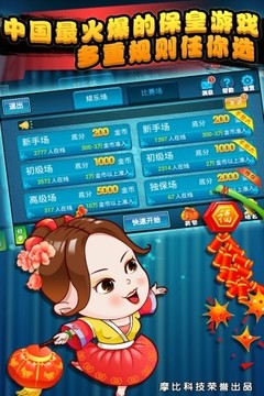 保皇免费版1