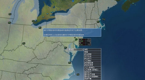 超级力量2mod中文版2