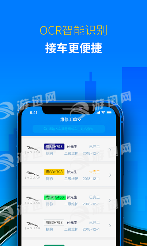 超级骊最新版本0