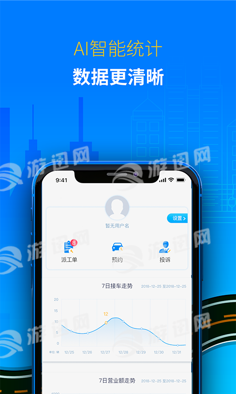 超级骊最新版本1