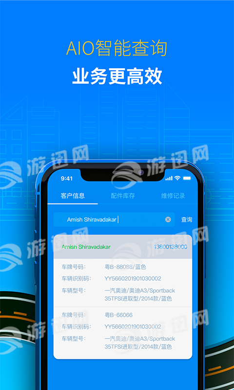 超级骊最新版本2