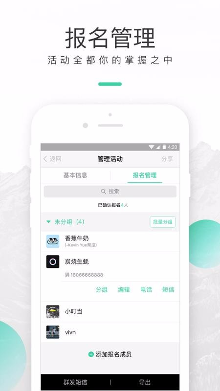超级俱乐部下载安装最新版0