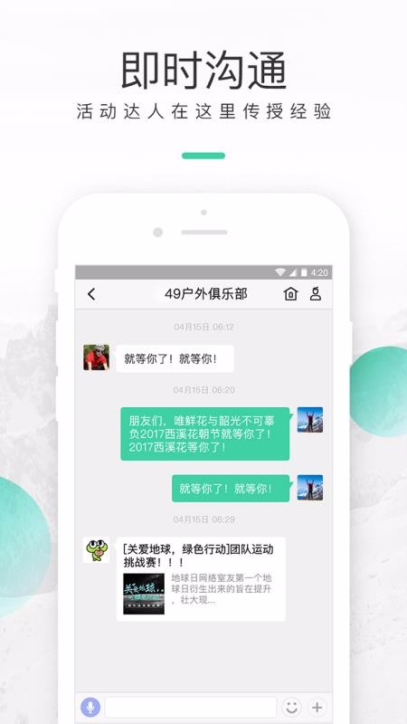 超级俱乐部下载安装最新版3