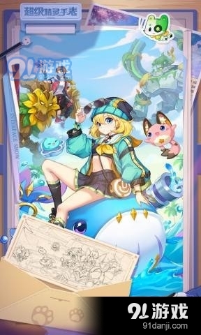 超级精灵手表官方正版0