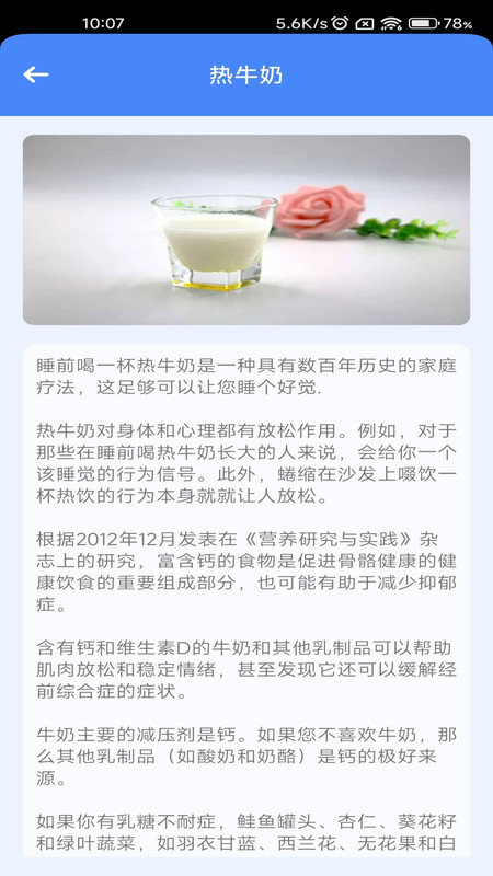 超级解压王0