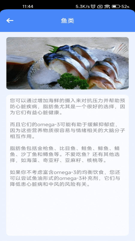 超级解压王2