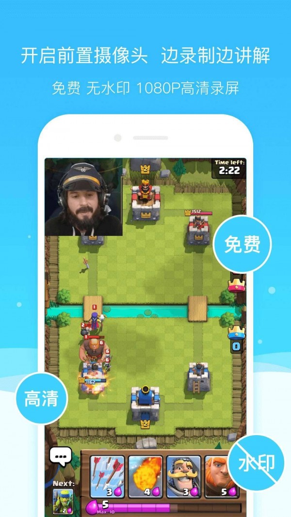 超级截图录屏大师苹果版1
