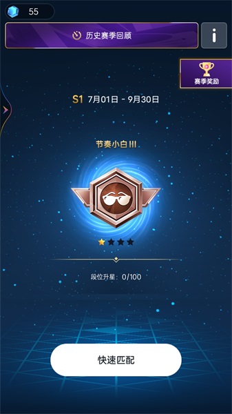 超级节奏101下载链接2