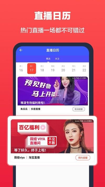 超级捡漏鸭最新版0