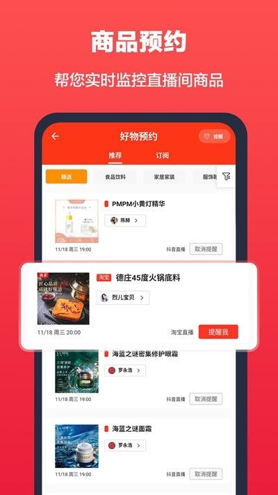 超级捡漏鸭最新版2