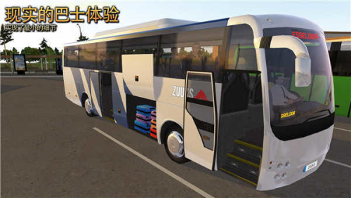 超级驾驶9999999金币600w无限金币版1